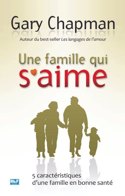 Une famille qui s'aime(Kobo/電子書)