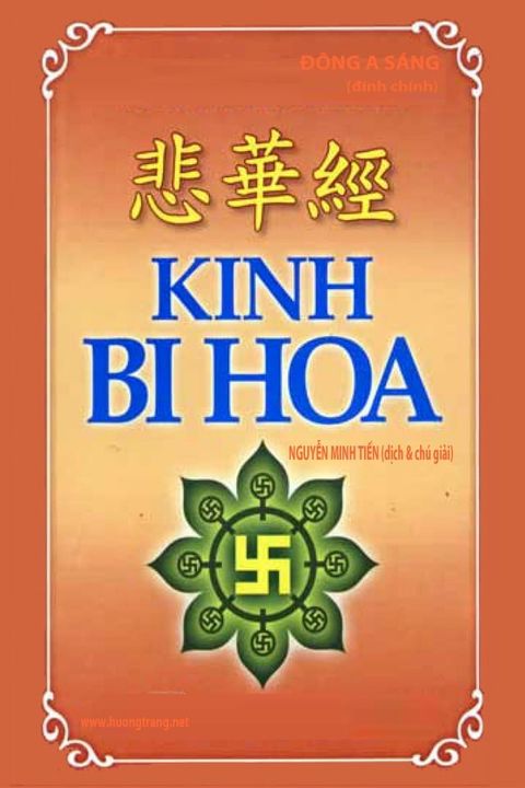 Kinh Bi Hoa.(Kobo/電子書)