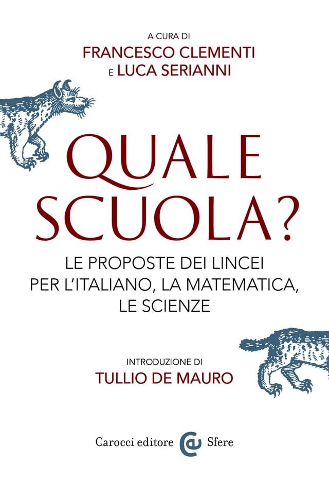  Quale scuola?(Kobo/電子書)