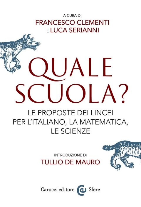 Quale scuola?(Kobo/電子書)