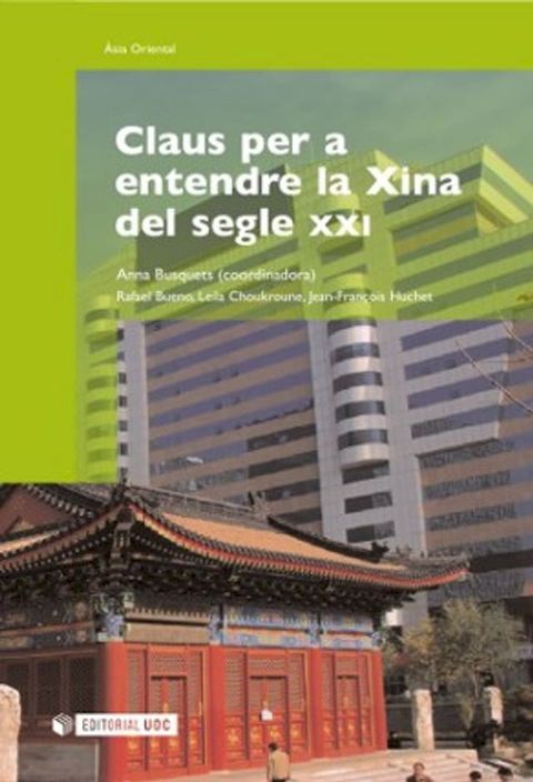 Claus per a entendre la Xina del segle XXI(Kobo/電子書)