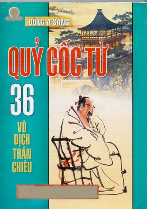 Ba mươi sáu tuyệt chiêu.(Kobo/電子書)