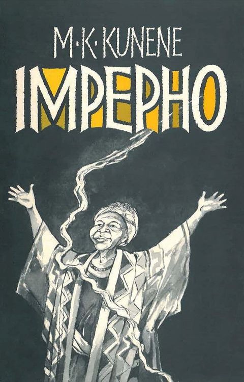 Impepho(Kobo/電子書)