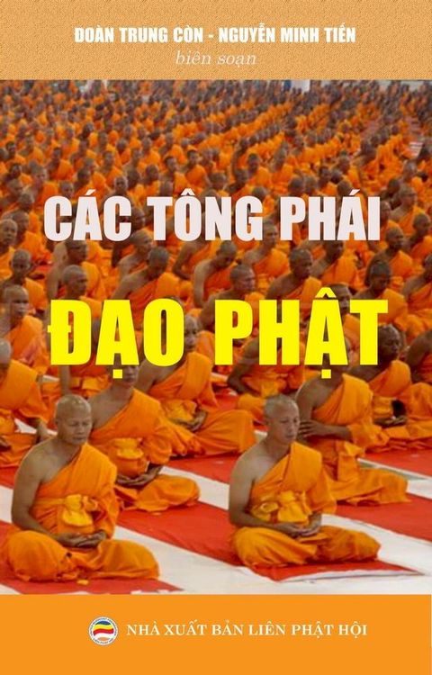 C&aacute;c t&ocirc;ng ph&aacute;i đạo Phật(Kobo/電子書)