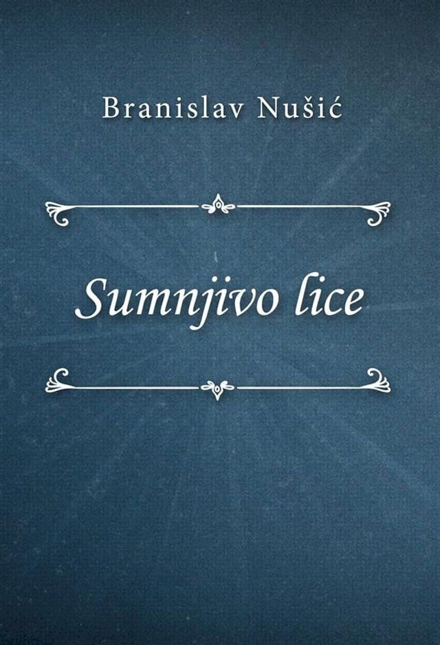  Sumnjivo lice(Kobo/電子書)