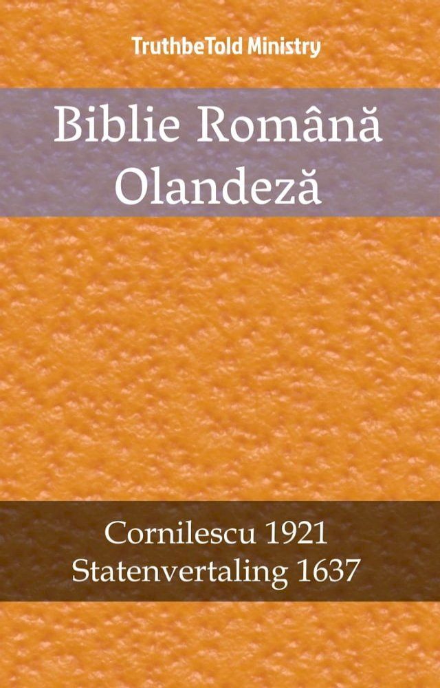  Biblie Română Olandeză(Kobo/電子書)