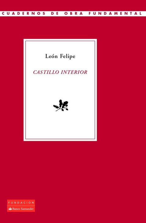 Castillo interior(Kobo/電子書)