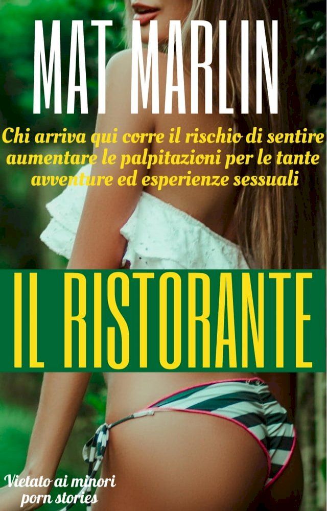  Il ristorante(Kobo/電子書)