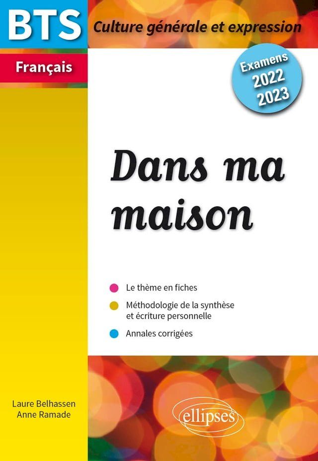  BTS Dans ma maison - Culture générale et expression - Examens 2022 et 2023(Kobo/電子書)