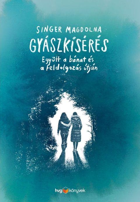 Gy&aacute;szk&iacute;s&eacute;r&eacute;s(Kobo/電子書)