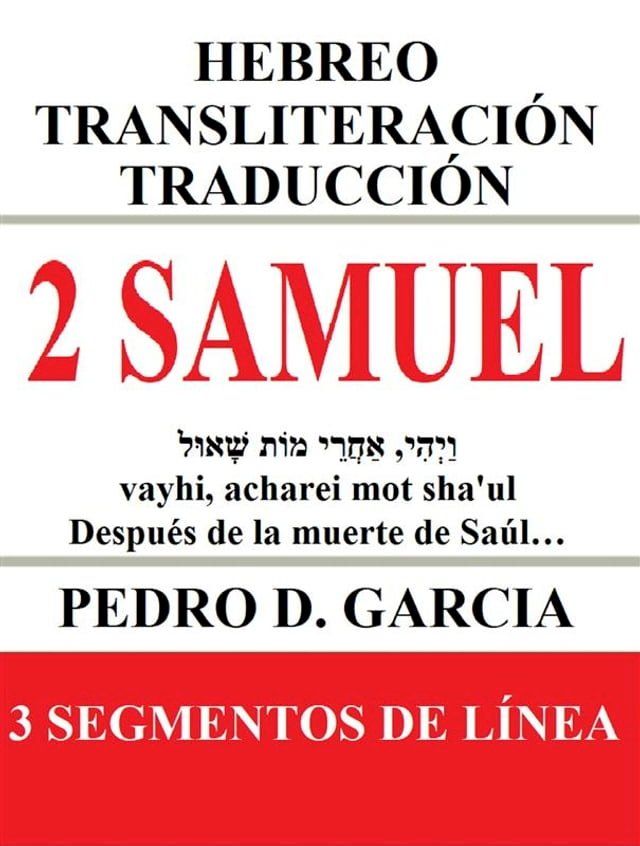  2 Samuel: Hebreo Transliteraci&oacute;n Traducci&oacute;n(Kobo/電子書)