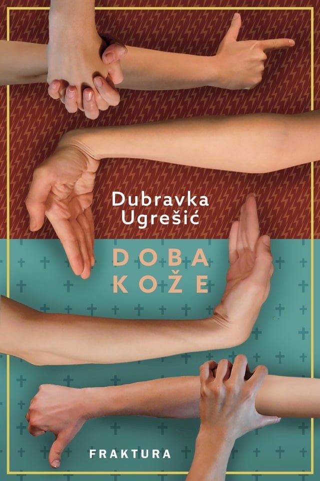  Doba kože(Kobo/電子書)