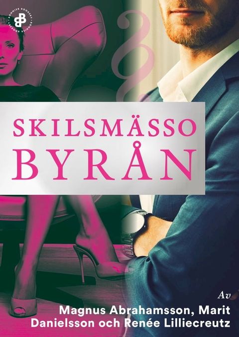 Skilsm&auml;ssobyr&aring;n. S1E4(Kobo/電子書)