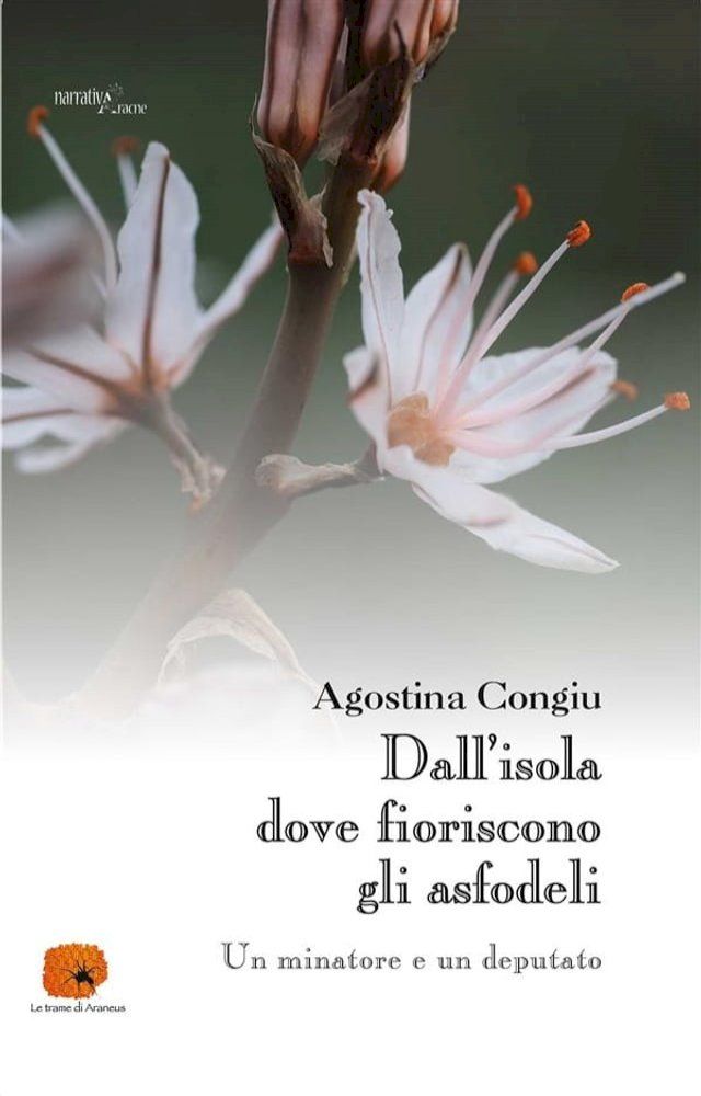  Dall’isola dove fioriscono gli asfodeli(Kobo/電子書)