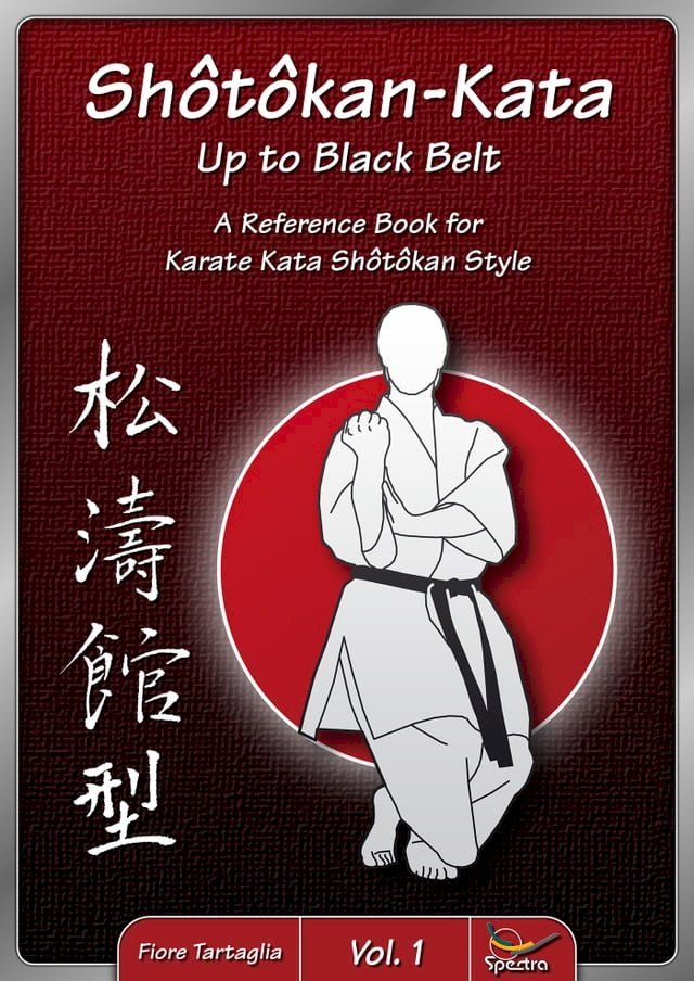  Shotokan-Kata Up to Black Belt - Vol. 1(Kobo/電子書)