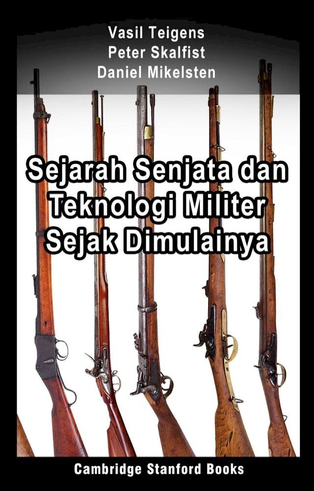  Sejarah Senjata dan Teknologi Militer Sejak Dimulainya(Kobo/電子書)