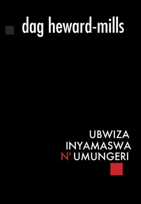 Ubwiza,Inyamaswa N' Umungeri(Kobo/電子書)