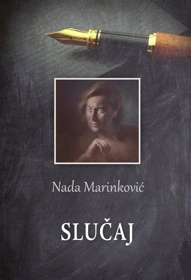  Slučaj(Kobo/電子書)