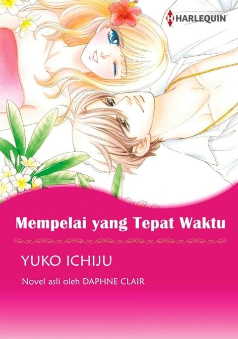 Mempelai yang Tepat Waktu(Kobo/電子書)