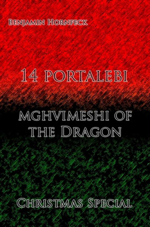 14 portalebi – mghvimeshi of the Dragon Christmas Special
