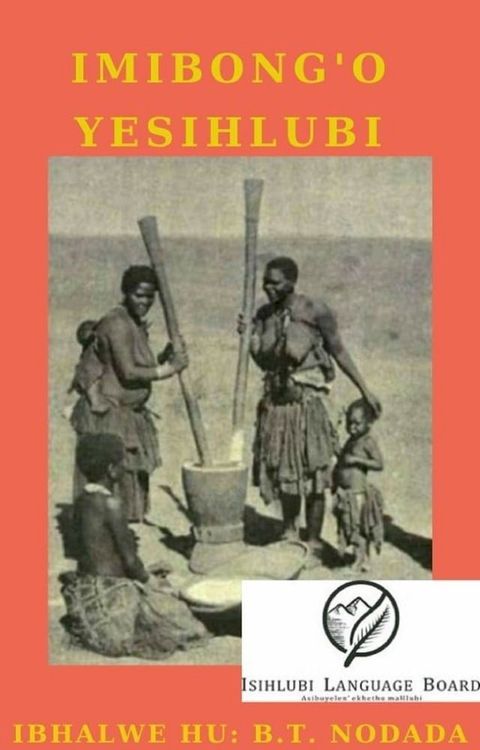 Imibong'o yesiHlubi