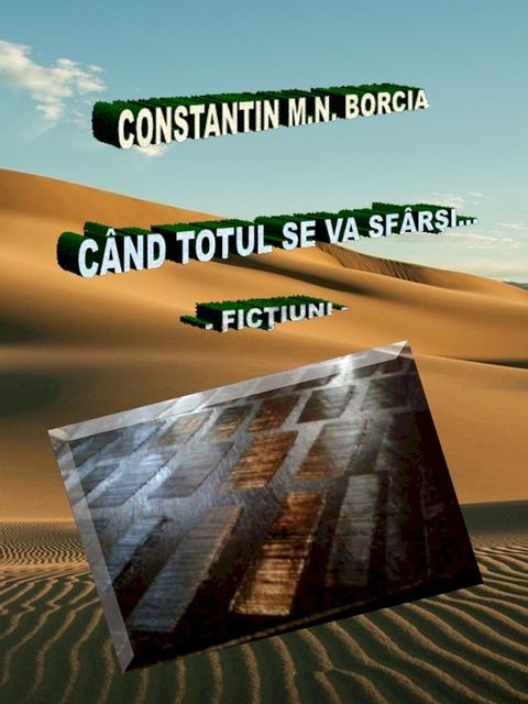 Când totul se va sfârși...: Ficțiuni(Kobo/電子書)