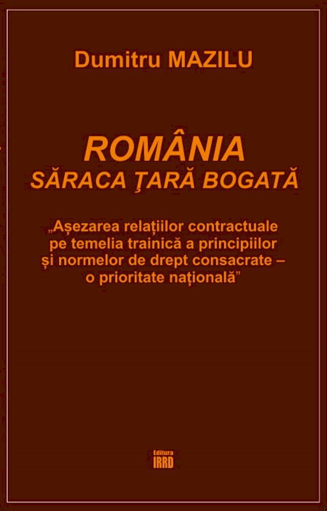  ROMANIA(Kobo/電子書)