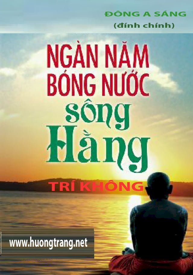  Ngàn năm bóng nước sông Hằng.(Kobo/電子書)