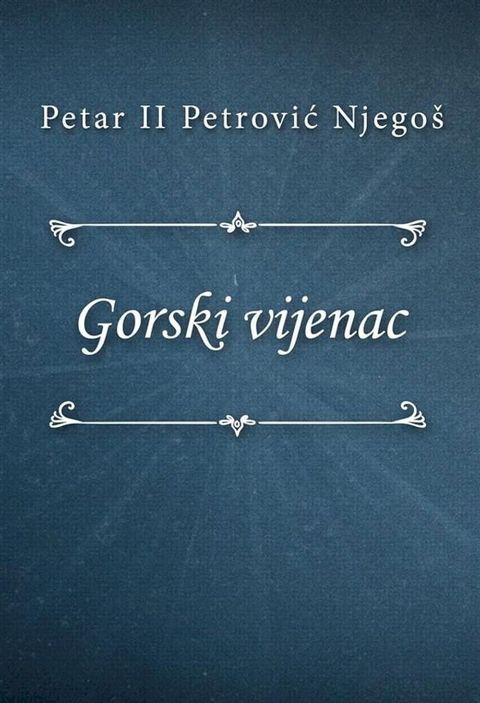 Gorski vijenac(Kobo/電子書)