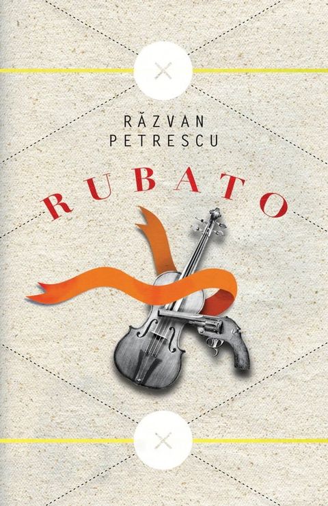 Rubato(Kobo/電子書)