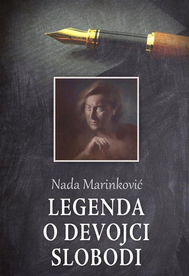  Legenda o devojci Slobodi(Kobo/電子書)