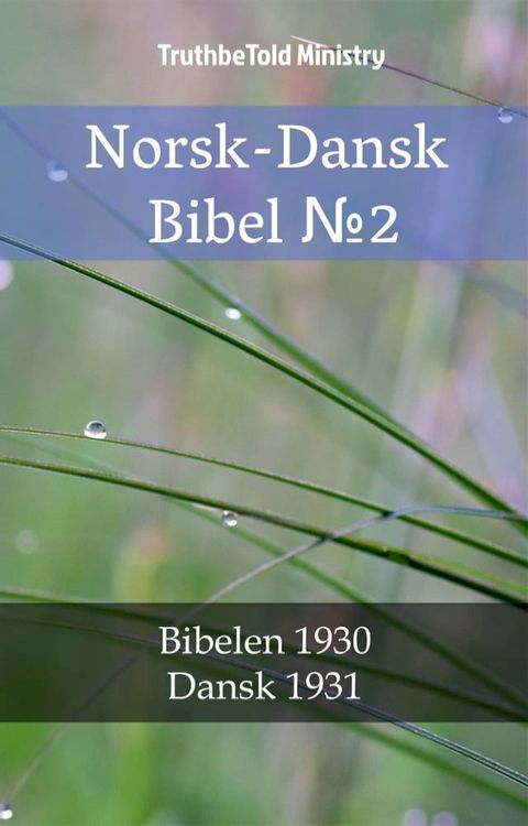 Norsk-Dansk Bibel №2(Kobo/電子書)