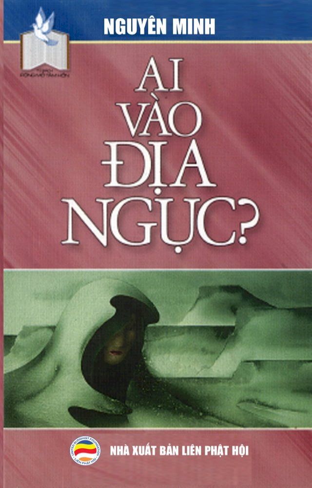  Ai vào địa ngục?(Kobo/電子書)