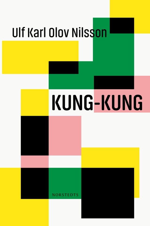  Kung-kung(Kobo/電子書)