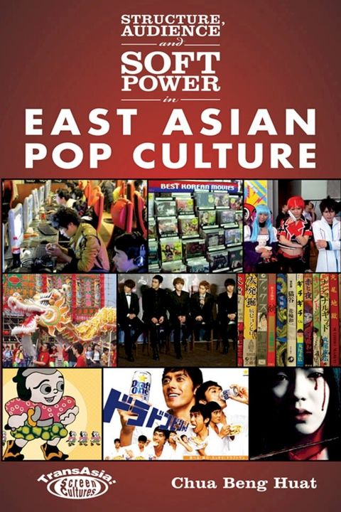 Structure, Audience and Soft Power in East Asian Pop Culture(Kobo/電子書)