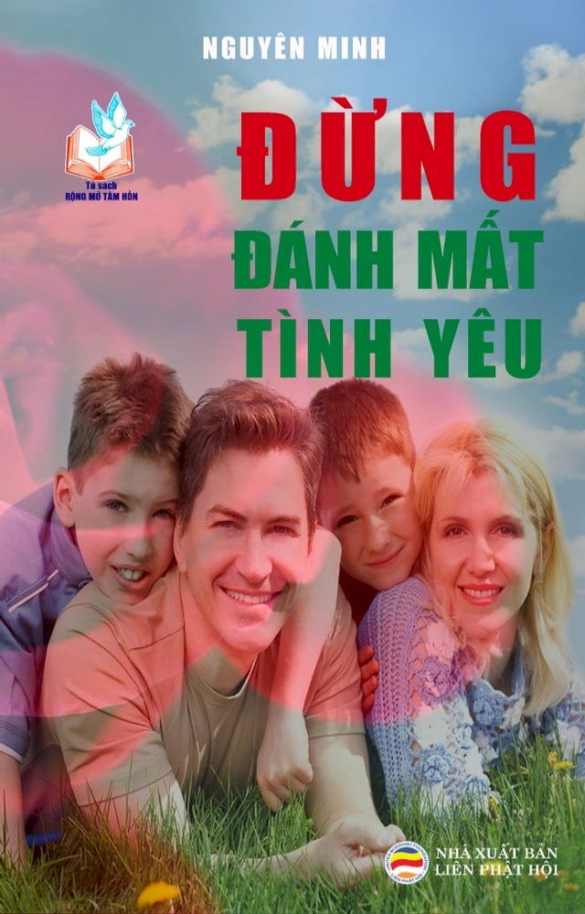  Đừng đánh mất tình yêu(Kobo/電子書)