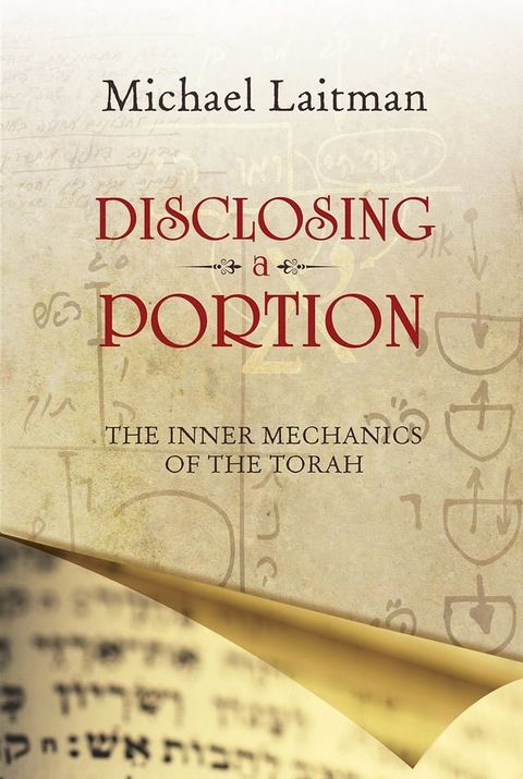 Disclosing a Portion(Kobo/電子書)