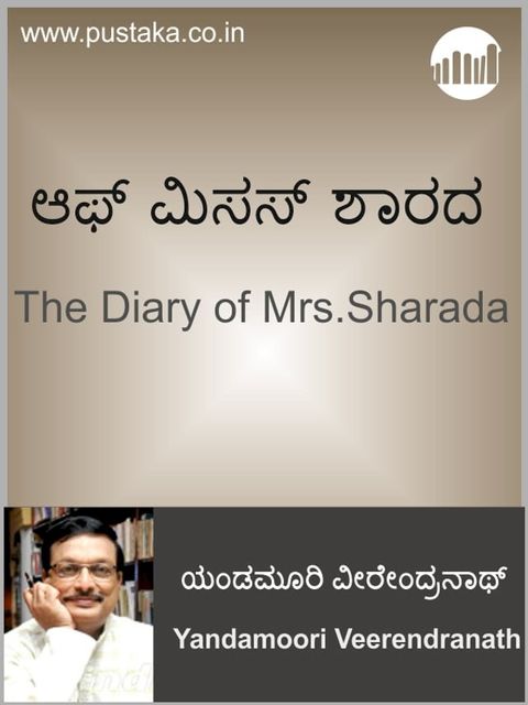 The Diary of Mrs.Sharada(Kobo/電子書)