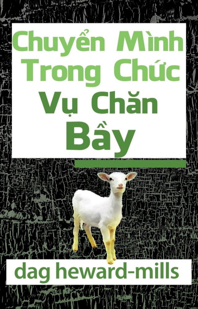  Chuyển Mình Trong Chức Vụ Chăn Bầy(Kobo/電子書)