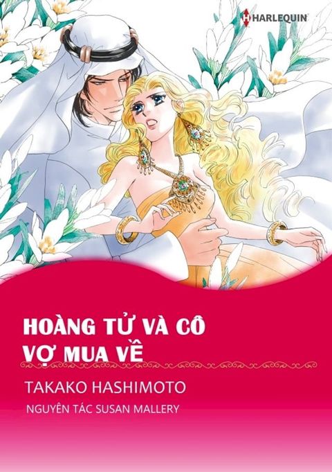 Ho&agrave;ng t v&agrave; c&ocirc; v mua v(Kobo/電子書)