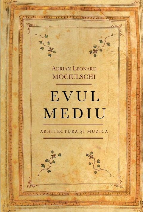 Evul mediu. Arhitectura si Muzica(Kobo/電子書)