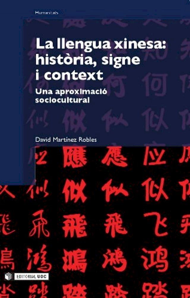  La llengua xinesa: història, signe i context(Kobo/電子書)