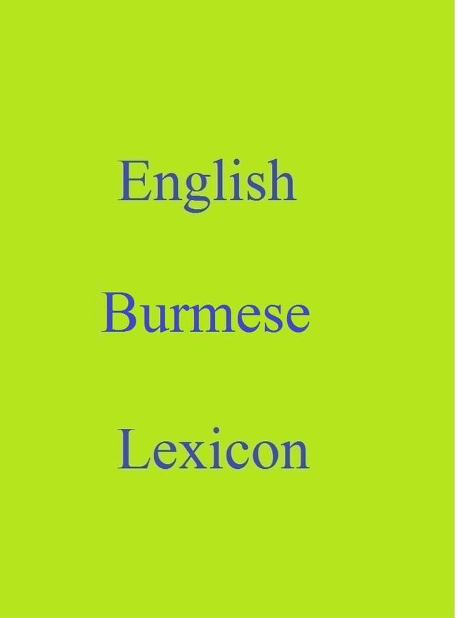  English Burmese Lexicon(Kobo/電子書)