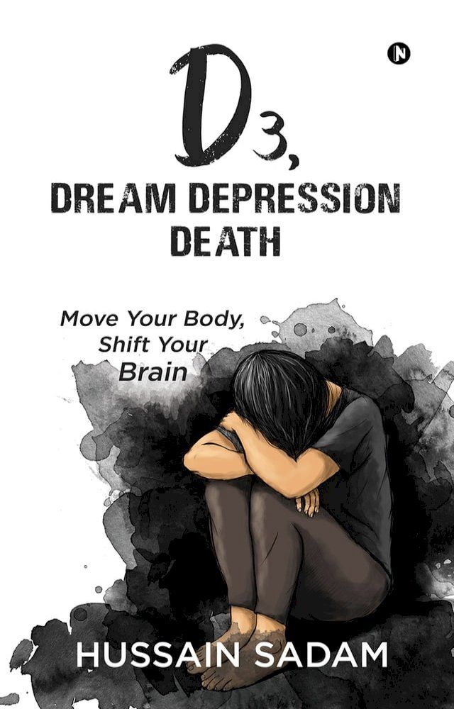  D3, Dream Depression Death(Kobo/電子書)