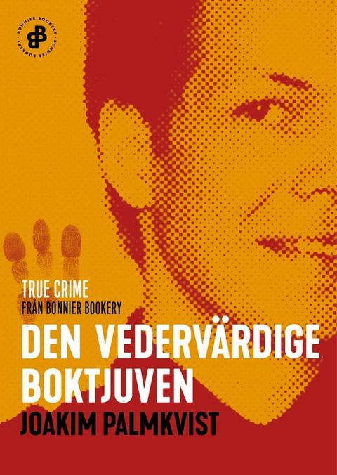 Den vederv&auml;rdige boktjuven(Kobo/電子書)