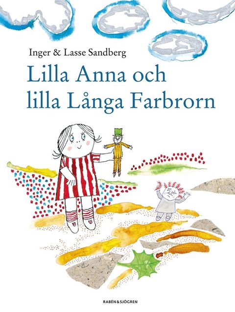 Lilla Anna och Lilla l&aring;nga Farbrorn(Kobo/電子書)