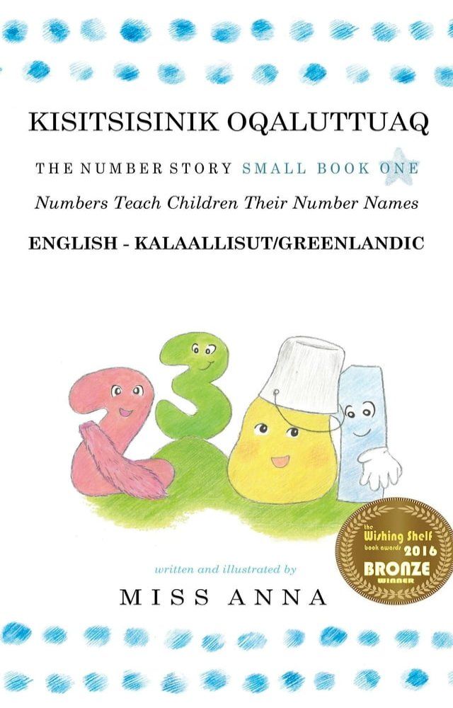  The Number Story 1 KISITSISINIK OQALUTTUAQ(Kobo/電子書)