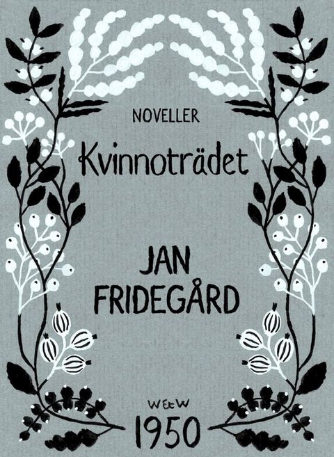 Kvinnotr&auml;det(Kobo/電子書)