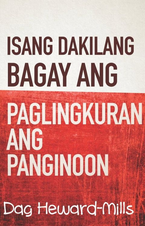 Isang Dakilang Bagay Ang Paglingkuran Ang Panginoon