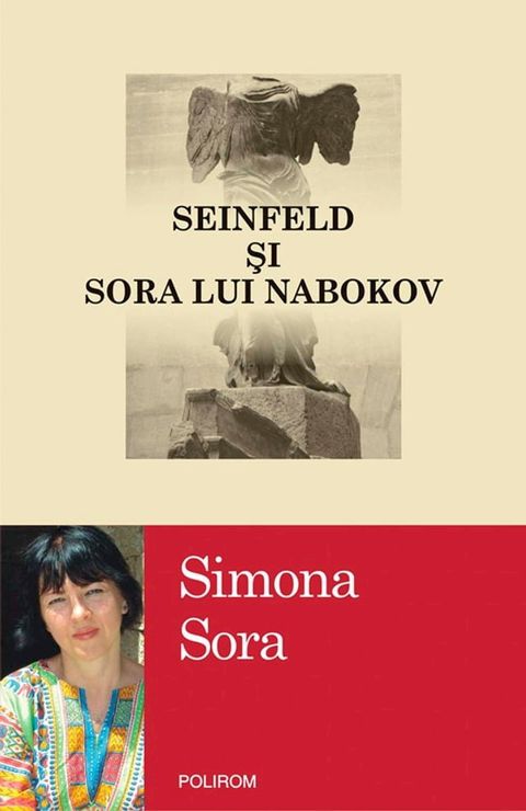 Seinfeld și sora lui Nabokov(Kobo/電子書)